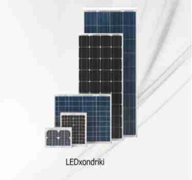Φωτοβολταϊκό 250W 12V Μονοκρυσταλλικό