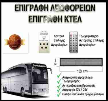 CONVERTER ΤΡΟΦΟΔΟΤΙΚΟΥ 100W/12-28V/5V/30A - Image 3