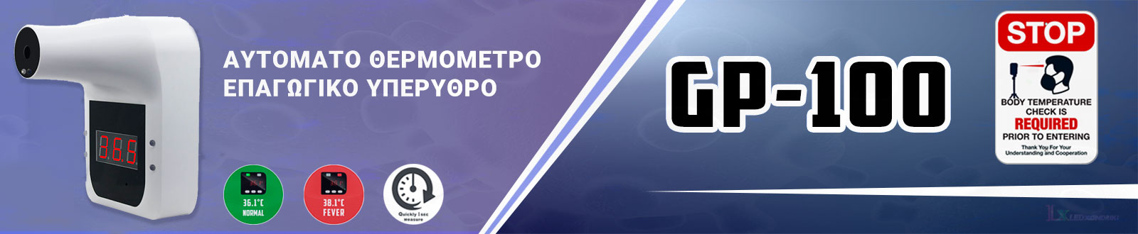 banner-gp100