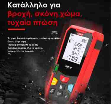 UNI-T UT202+Ψηφιακή Αμπεροτσιμπίδα - Image 4